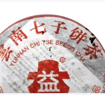 05.鉴定虫咬